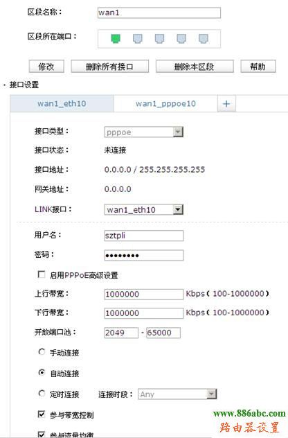 adsl,192.168.0.1打不開,tp-link無線路由器怎么設(shè)置密碼,buffalo路由器,無線路由器怎么使用,dlink路由器限速