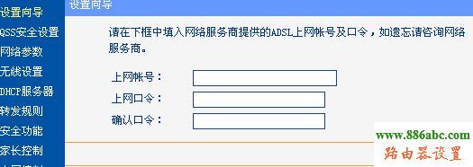 tp-link,路由器,192.168.1.1密碼,d-link路由器怎么設置,騰達路由器官網,無線密碼怎么改,路由器怎么安裝