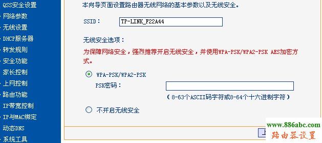 tp-link,路由器,192.168.1.1密碼,d-link路由器怎么設置,騰達路由器官網,無線密碼怎么改,路由器怎么安裝