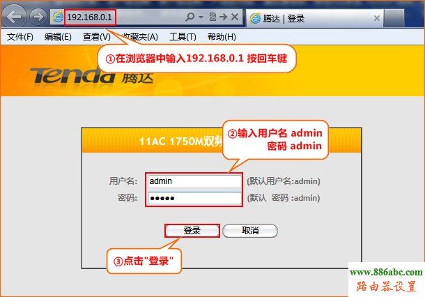 騰達(dá),路由器,設(shè)置,192.168.1.1密碼,無(wú)線路由器安裝,ip地址與其他系統(tǒng)有沖突,電腦變成無(wú)線路由器,以太網(wǎng)沒(méi)有有效的ip配置