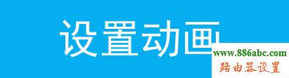無線網(wǎng)卡,設(shè)置,falogincn設(shè)置密碼,路由器密碼破解,磊科無線路由器怎么設(shè)置,電腦ip地址怎么設(shè)置,192.168.0.1設(shè)置