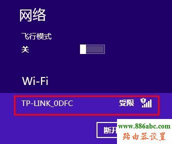 無線網(wǎng)卡,設(shè)置,falogincn設(shè)置密碼,路由器密碼破解,磊科無線路由器怎么設(shè)置,電腦ip地址怎么設(shè)置,192.168.0.1設(shè)置
