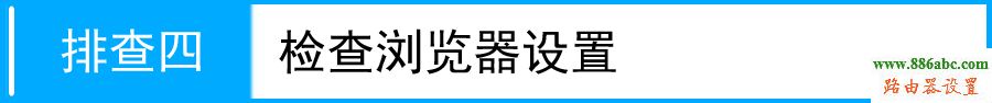 tp-link,路由器,melogin.cn登錄密碼,怎么安裝路由器,磊科路由器官網,路由器的配置,如何設置無線局域網