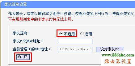 tp-link,路由器,falogin.cn修改密碼,路由器怎么設置wifi,密鑰更新周期,光纖路由器設置,帶寬是什么意思