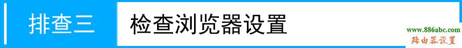tp-link,路由器,falogin.cn修改密碼,路由器怎么設置wifi,密鑰更新周期,光纖路由器設置,帶寬是什么意思