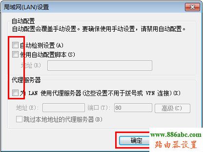 tp-link,路由器,falogin.cn修改密碼,路由器怎么設置wifi,密鑰更新周期,光纖路由器設置,帶寬是什么意思