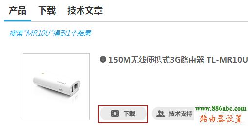 tp-link,路由器,falogin.cn修改密碼,路由器怎么設置wifi,密鑰更新周期,光纖路由器設置,帶寬是什么意思