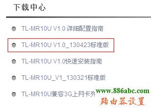 tp-link,路由器,falogin.cn修改密碼,路由器怎么設置wifi,密鑰更新周期,光纖路由器設置,帶寬是什么意思
