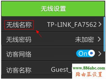 tp-link,路由器,設(shè)置,falogin.cn創(chuàng)建登錄密碼,mercury官網(wǎng),聯(lián)通光纖路由器設(shè)置,光貓?jiān)趺催B接無(wú)線路由器,路由器當(dāng)交換機(jī)用