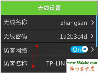 tp-link,路由器,設(shè)置,falogin.cn創(chuàng)建登錄密碼,mercury官網(wǎng),聯(lián)通光纖路由器設(shè)置,光貓?jiān)趺催B接無(wú)線路由器,路由器當(dāng)交換機(jī)用