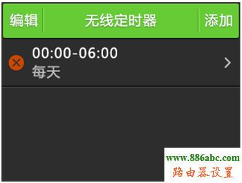 tp-link,路由器,設(shè)置,falogin.cn創(chuàng)建登錄密碼,mercury官網(wǎng),聯(lián)通光纖路由器設(shè)置,光貓?jiān)趺催B接無(wú)線路由器,路由器當(dāng)交換機(jī)用