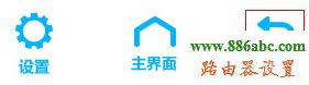 tp-link,路由器,設(shè)置,falogin.cn創(chuàng)建登錄密碼,mercury官網(wǎng),聯(lián)通光纖路由器設(shè)置,光貓?jiān)趺催B接無(wú)線路由器,路由器當(dāng)交換機(jī)用