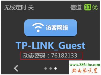 tp-link,路由器,設(shè)置,falogin.cn創(chuàng)建登錄密碼,mercury官網(wǎng),聯(lián)通光纖路由器設(shè)置,光貓?jiān)趺催B接無(wú)線路由器,路由器當(dāng)交換機(jī)用