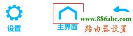 tp-link,路由器,設(shè)置,falogin.cn創(chuàng)建登錄密碼,mercury官網(wǎng),聯(lián)通光纖路由器設(shè)置,光貓?jiān)趺催B接無(wú)線路由器,路由器當(dāng)交換機(jī)用