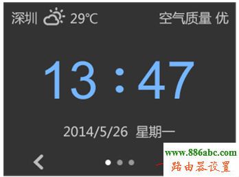 tp-link,路由器,設(shè)置,falogin.cn創(chuàng)建登錄密碼,mercury官網(wǎng),聯(lián)通光纖路由器設(shè)置,光貓?jiān)趺催B接無(wú)線路由器,路由器當(dāng)交換機(jī)用