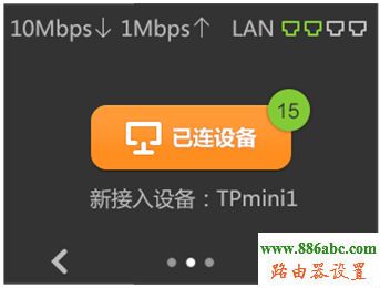 tp-link,路由器,設(shè)置,falogin.cn創(chuàng)建登錄密碼,mercury官網(wǎng),聯(lián)通光纖路由器設(shè)置,光貓?jiān)趺催B接無(wú)線路由器,路由器當(dāng)交換機(jī)用