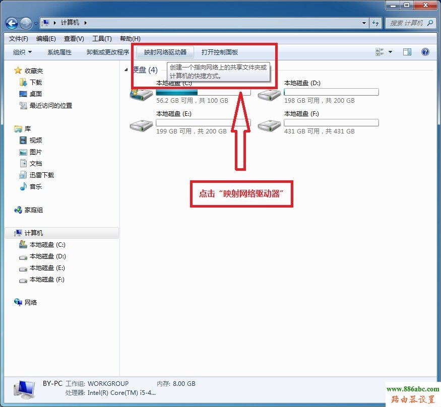 小米路由器,硬盤映射,打不開192.168.1.1,路由器登錄,路由器賬號,為什么老掉線,怎么設置無線路由器密碼