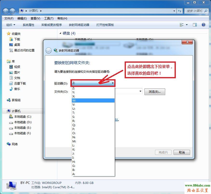 小米路由器,硬盤映射,打不開192.168.1.1,路由器登錄,路由器賬號,為什么老掉線,怎么設置無線路由器密碼
