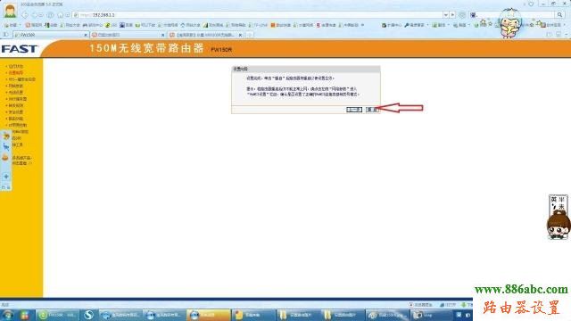 路由器,設置,迅捷無線路由器設置教程,falogin.cn修改密碼,路由器用戶名,路由器當交換機使用,qq網站打不開,怎么用電腦設置wifi