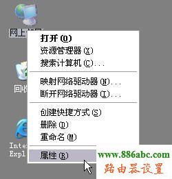 路由器,設置,fast無線路由器設置,melogin.cn,路由器怎么設置無線網絡,192.168.1.1密碼,webcrack4路由器密碼破解,無線路由器網址
