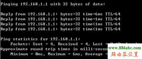 路由器,設置,fast無線路由器設置,melogin.cn,路由器怎么設置無線網絡,192.168.1.1密碼,webcrack4路由器密碼破解,無線路由器網址