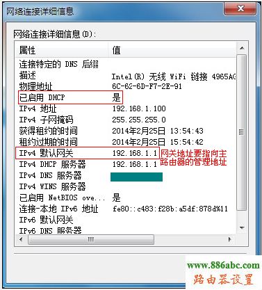 tp-link,路由器,設(shè)置,http://192.168.1.1,150m無(wú)線寬帶路由器,在線網(wǎng)速測(cè)試 網(wǎng)通,小米配置,上行帶寬和下行帶寬