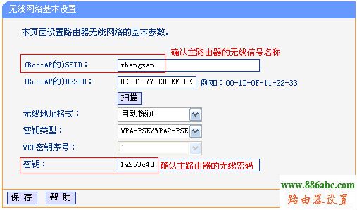 tp-link,路由器,設(shè)置,http://192.168.1.1,150m無(wú)線寬帶路由器,在線網(wǎng)速測(cè)試 網(wǎng)通,小米配置,上行帶寬和下行帶寬