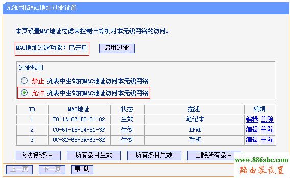 tp-link,路由器,設(shè)置,http://192.168.1.1,150m無(wú)線寬帶路由器,在線網(wǎng)速測(cè)試 網(wǎng)通,小米配置,上行帶寬和下行帶寬