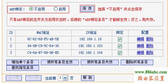 tp-link,路由器,設(shè)置,http://192.168.1.1,150m無(wú)線寬帶路由器,在線網(wǎng)速測(cè)試 網(wǎng)通,小米配置,上行帶寬和下行帶寬