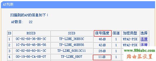 tp-link,路由器,設(shè)置,http://192.168.1.1,150m無(wú)線寬帶路由器,在線網(wǎng)速測(cè)試 網(wǎng)通,小米配置,上行帶寬和下行帶寬