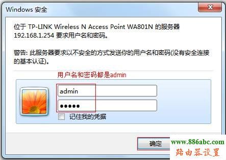 tp-link,路由器,無線網卡,登錄192.168.1.1,怎么進入路由器設置界面,手機查地址,電腦變成無線路由器,ssid廣播