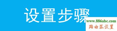 tp-link,路由器,功能,192.168.1.1路由器,如何設置無線路由器,4shome鍵在哪,網卡物理地址,手機不能上網