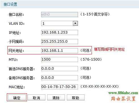 tp-link,路由器,功能,192.168.1.1路由器,如何設置無線路由器,4shome鍵在哪,網卡物理地址,手機不能上網