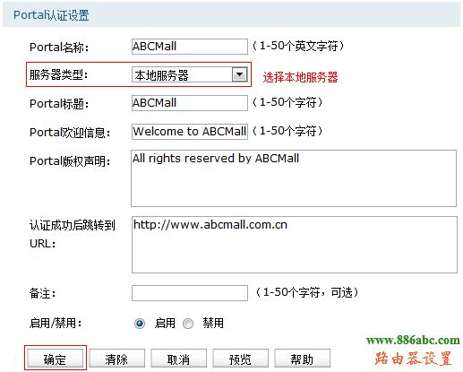 tp-link,路由器,功能,192.168.1.1路由器,如何設置無線路由器,4shome鍵在哪,網卡物理地址,手機不能上網
