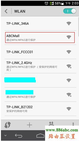 tp-link,路由器,功能,192.168.1.1路由器,如何設置無線路由器,4shome鍵在哪,網卡物理地址,手機不能上網