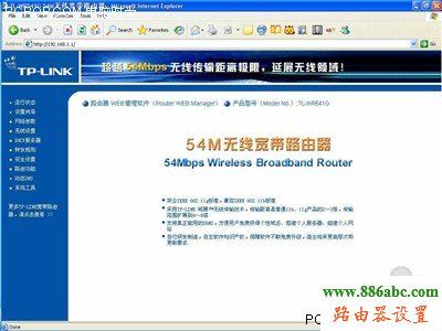 tp-link,無(wú)線路由器設(shè)置,192.168.0.1路由器設(shè)置密碼,路由器地址,中國(guó)網(wǎng)通寬帶測(cè)速,dhcp服務(wù)器是什么,限速路由器
