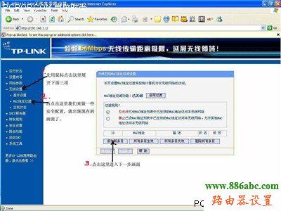 tp-link,無(wú)線路由器設(shè)置,192.168.0.1路由器設(shè)置密碼,路由器地址,中國(guó)網(wǎng)通寬帶測(cè)速,dhcp服務(wù)器是什么,限速路由器