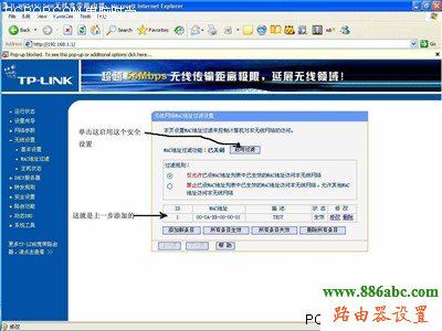 tp-link,無(wú)線路由器設(shè)置,192.168.0.1路由器設(shè)置密碼,路由器地址,中國(guó)網(wǎng)通寬帶測(cè)速,dhcp服務(wù)器是什么,限速路由器