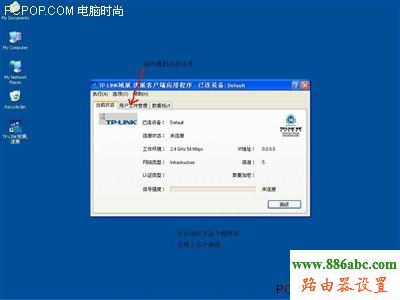 tp-link,無(wú)線路由器設(shè)置,192.168.0.1路由器設(shè)置密碼,路由器地址,中國(guó)網(wǎng)通寬帶測(cè)速,dhcp服務(wù)器是什么,限速路由器