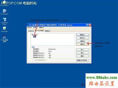tp-link,無(wú)線路由器設(shè)置,192.168.0.1路由器設(shè)置密碼,路由器地址,中國(guó)網(wǎng)通寬帶測(cè)速,dhcp服務(wù)器是什么,限速路由器
