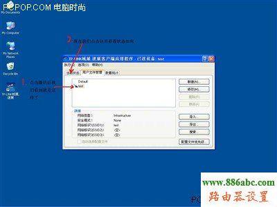 tp-link,無(wú)線路由器設(shè)置,192.168.0.1路由器設(shè)置密碼,路由器地址,中國(guó)網(wǎng)通寬帶測(cè)速,dhcp服務(wù)器是什么,限速路由器