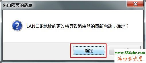 tp-link,光纖,設置,ping 192.168.0.1,怎樣設置無線路由器,win7本地連接ip設置,路由器改密碼,無線密碼忘記了怎么辦