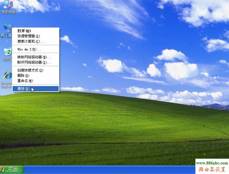 tp-link,路由器,設(shè)置,falogin.cn修改密碼,無(wú)線路由器安裝,網(wǎng)件無(wú)線路由器,路由器配置,dlink密碼