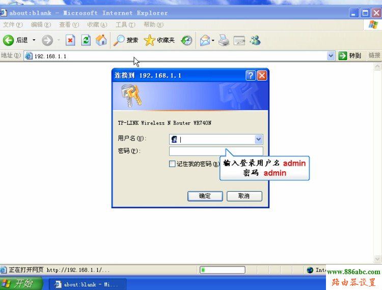 tp-link,路由器,設(shè)置,falogin.cn修改密碼,無(wú)線路由器安裝,網(wǎng)件無(wú)線路由器,路由器配置,dlink密碼