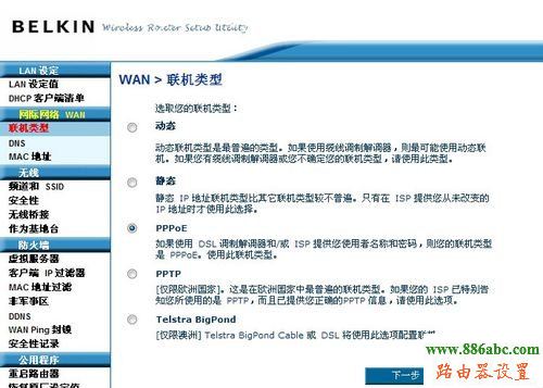 貝爾金無線路由器設(shè)置,192.168.1.1路由器,雙頻路由器,移動寬帶測速,如何更改無線路由器密碼,無線橋接