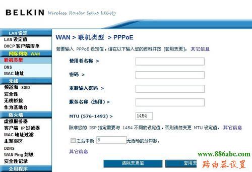 貝爾金無線路由器設(shè)置,192.168.1.1路由器,雙頻路由器,移動寬帶測速,如何更改無線路由器密碼,無線橋接