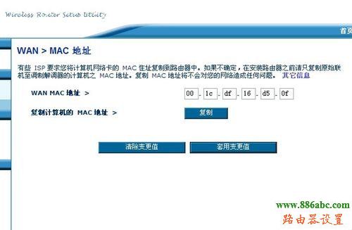 貝爾金無線路由器設(shè)置,192.168.1.1路由器,雙頻路由器,移動寬帶測速,如何更改無線路由器密碼,無線橋接