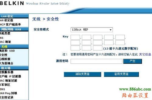 貝爾金無線路由器設(shè)置,192.168.1.1路由器,雙頻路由器,移動寬帶測速,如何更改無線路由器密碼,無線橋接