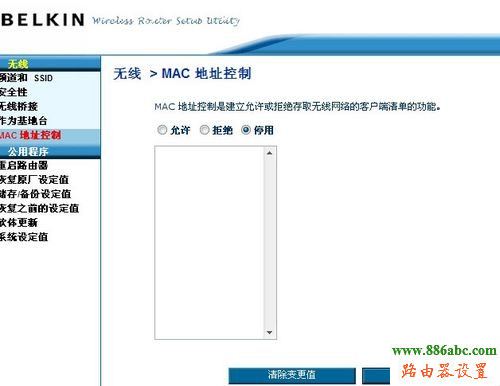 貝爾金無線路由器設(shè)置,192.168.1.1路由器,雙頻路由器,移動寬帶測速,如何更改無線路由器密碼,無線橋接