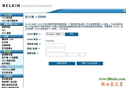 貝爾金無線路由器設(shè)置,192.168.1.1路由器,雙頻路由器,移動寬帶測速,如何更改無線路由器密碼,無線橋接